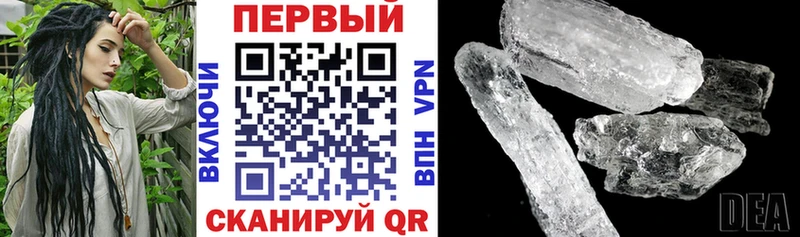 Amphetamine 97%  купить наркотик  Калининград 
