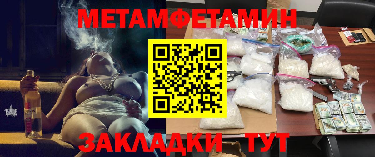 Гашиш  Экстази  LSD-25  МЕФ  АМФЕТАМИН кристаллы  Мефедрон кристаллы  Вход с VPN  Калининград  Cocaine 