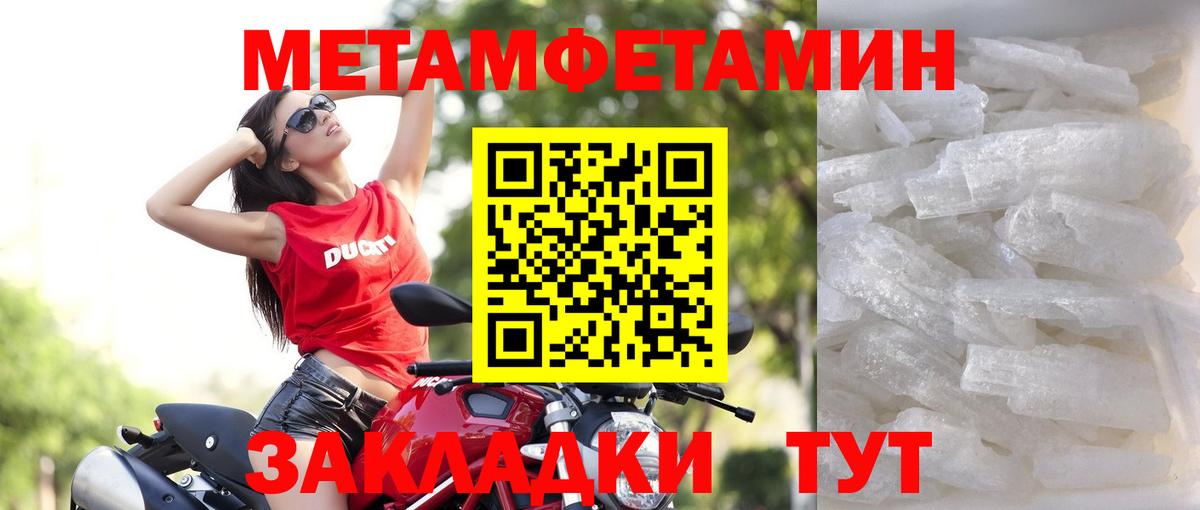 Amphetamine 97% Калининград
