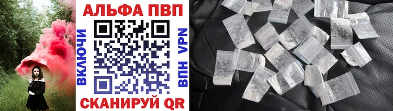 Alpha-PVP мука  mega ссылка  Калининград 