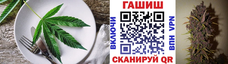 hydra ссылка цены Калининград Печенье с ТГК конопля