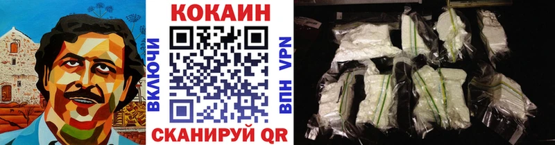 Cocaine Fish Scale  продажа наркотиков  Калининград 
