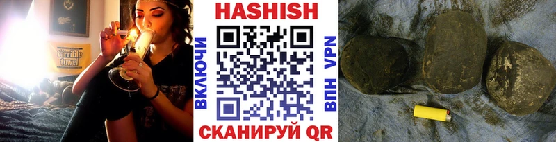 ГАШИШ 40% ТГК  Калининград 