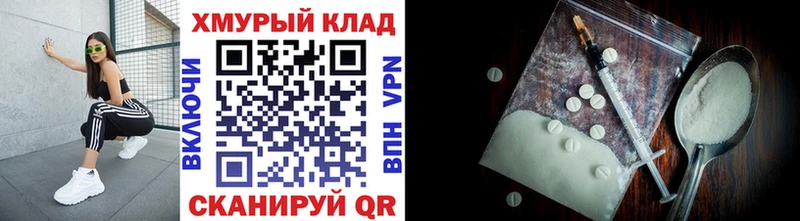 ГЕРОИН хмурый  Калининград 