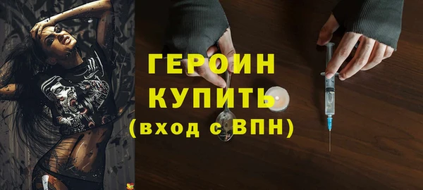 дурь Осинники