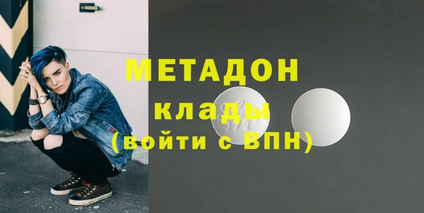 МДМА Беслан