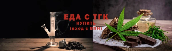 мдма Пересвет
