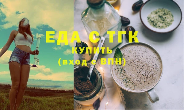 мдма Пестово