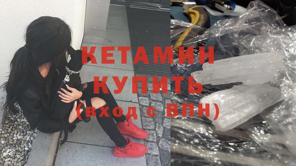 дурь Осинники