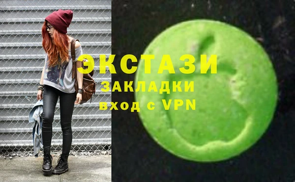 гашишное масло Остров