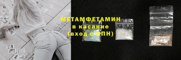 мдма Пестово