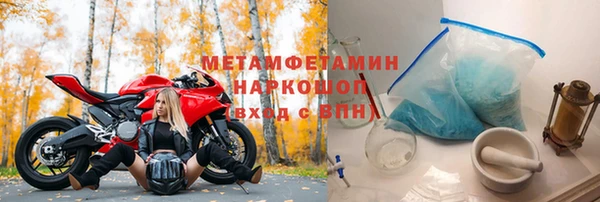 мдма Пестово