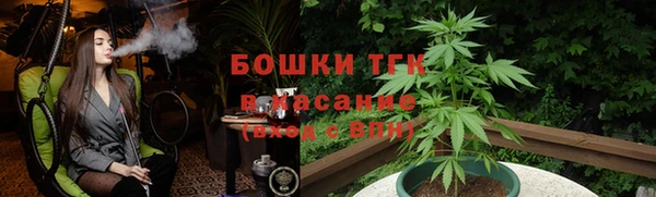 марихуана Бикин