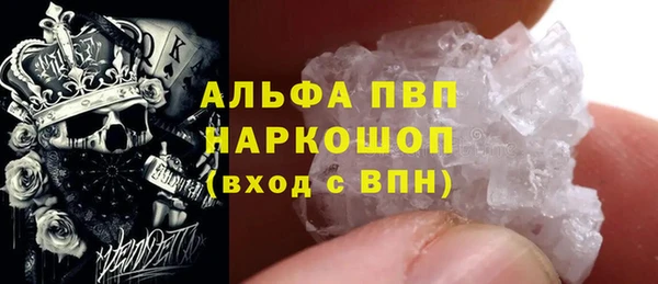 дурь Осинники