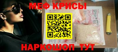 стафф Гусиноозёрск