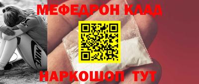 спайс Дубна