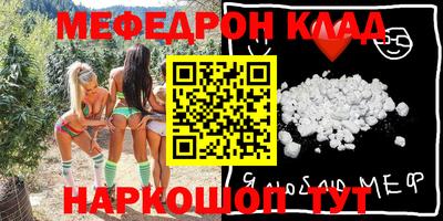 стафф Партизанск