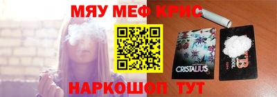 COCAINE Гусев