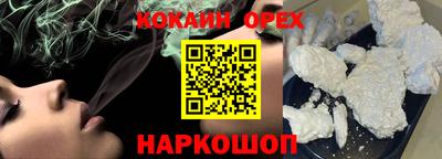 стафф Гусиноозёрск
