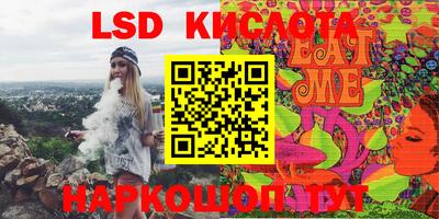 стафф Гусиноозёрск