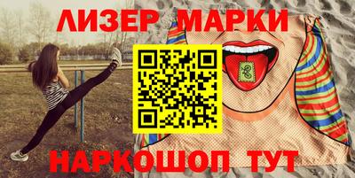 стафф Гусиноозёрск