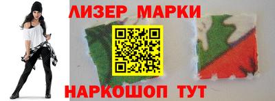 COCAINE Гусев