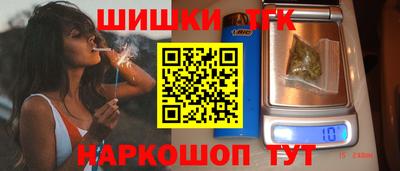 стафф Гусиноозёрск