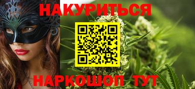 стафф Гусиноозёрск