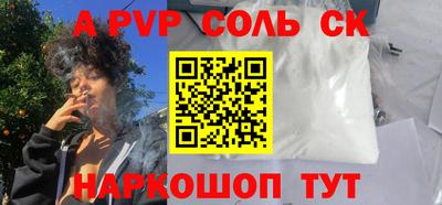 спайс Гусь-Хрустальный