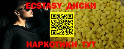 спайс Гусь-Хрустальный