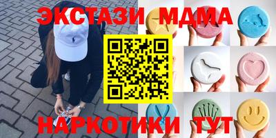 спайс Дубна