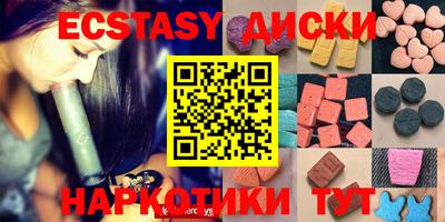 спайс Гусь-Хрустальный