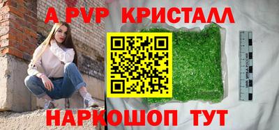 стафф Гусиноозёрск