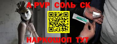 спайс Дубна
