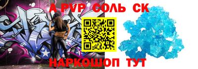 спайс Гусь-Хрустальный
