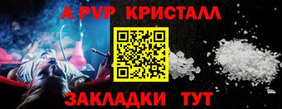 бутик Донецк