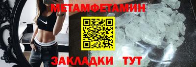 стафф Гусиноозёрск