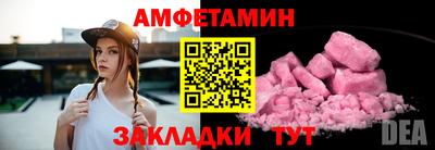 спайс Гусь-Хрустальный