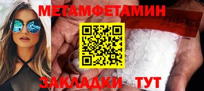 COCAINE Гусев