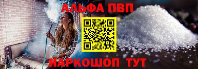 стафф Гусиноозёрск