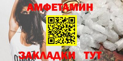 спайс Гусь-Хрустальный