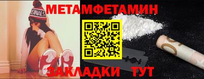 COCAINE Гусев