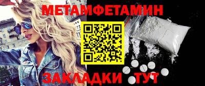 бутик Донецк