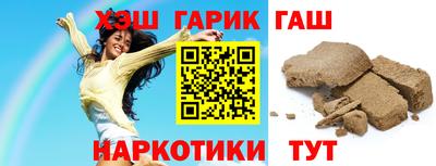 спайс Гусь-Хрустальный