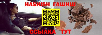 бутик Донецк