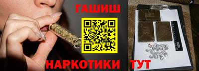 спайс Дубна
