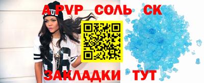 спайс Дубна