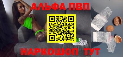 стафф Гусиноозёрск