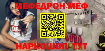 COCAINE Гусев
