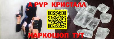 стафф Гусиноозёрск